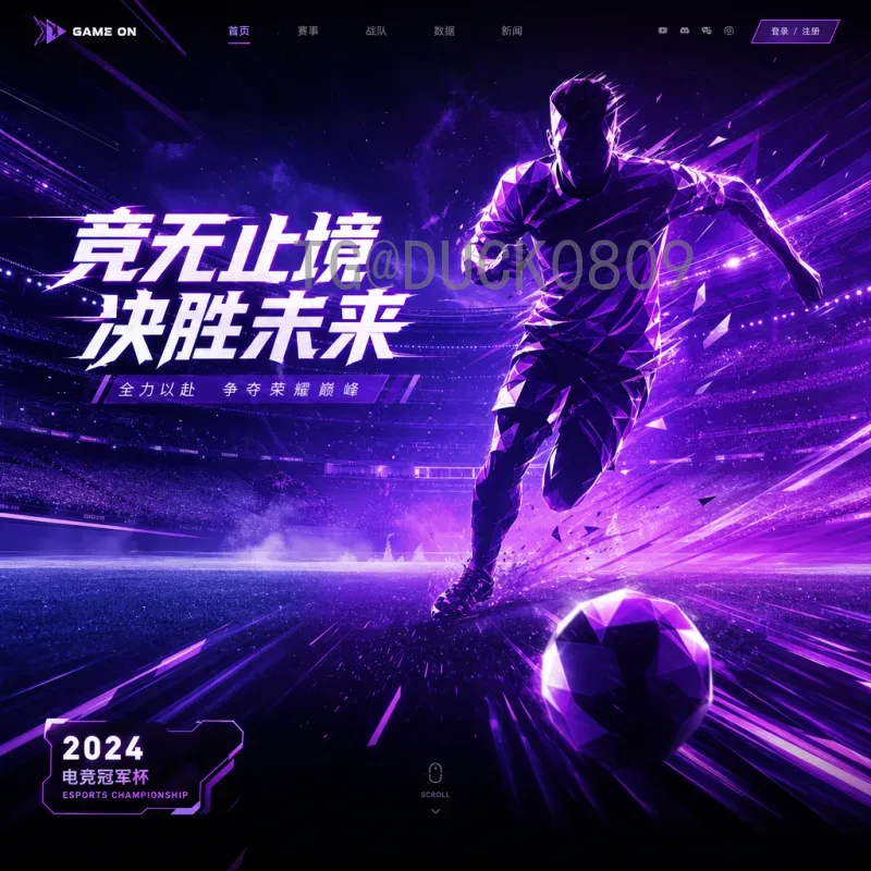 2026年国际足联世界杯球员名单最新消息：官方动态与各大洲阵容前瞻
