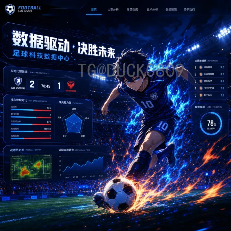 世界杯淘汰赛名单门户：一站式获取最新阵容信息的终极指南