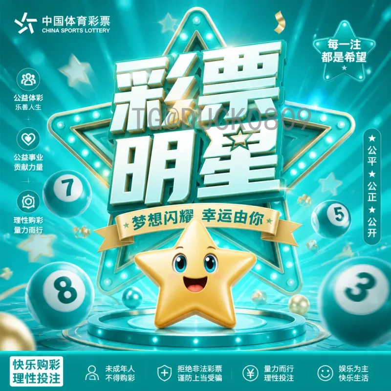 美加墨世界杯球员精选：这些球星将闪耀2026年赛场